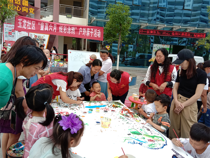 臨滄市城市社區(qū)里的各民族親子互動活動.png