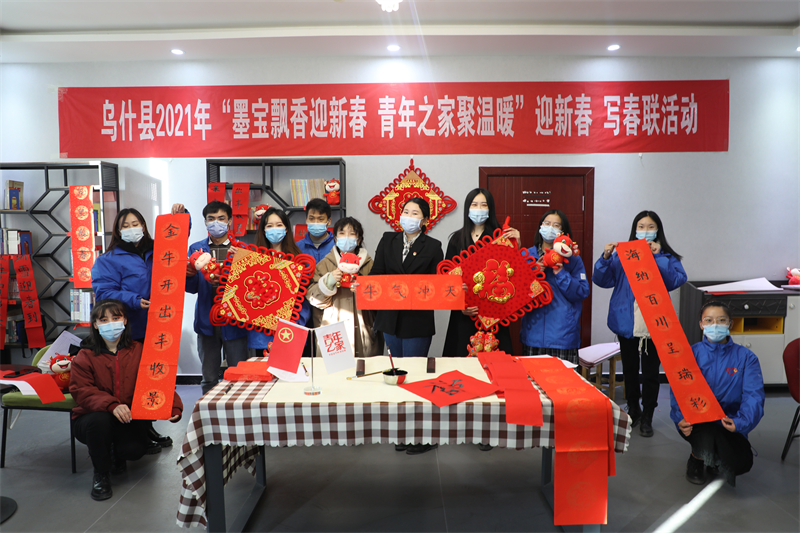“墨寶飄香迎新春，青年之家聚溫暖”迎新年主題活動在烏什縣青年中心舉辦.JPG