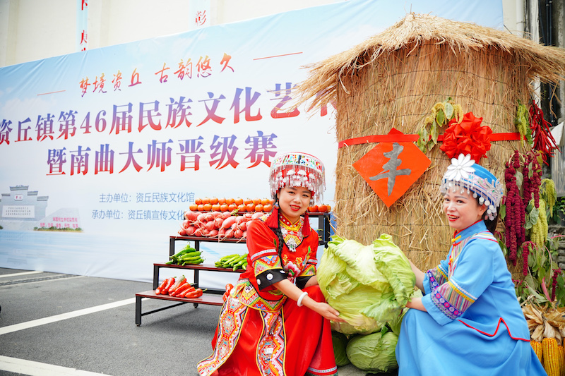 湖北省長陽土家族自治縣資鎮(zhèn)連續(xù)舉辦46屆民族文化藝術(shù)節(jié).jpeg