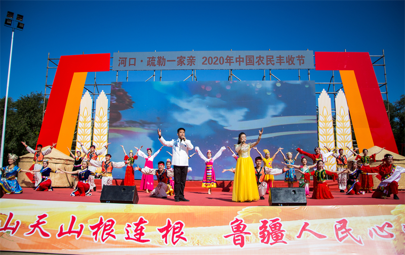 2 2020年在孤島鎮(zhèn)舉辦的“河口疏勒一家親”中國(guó)農(nóng)民豐收節(jié)活動(dòng).jpg