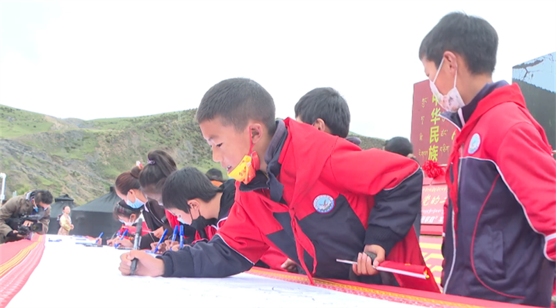 各族學(xué)生參加啟動儀式簽名活動.png