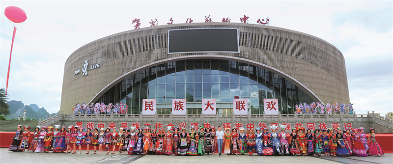 1賀州市民族大聯(lián)歡活動(dòng)現(xiàn)場(chǎng).jpg