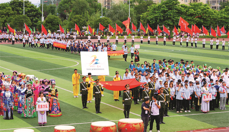 4賀州市第三屆少數(shù)民族傳統(tǒng)體育運(yùn)動(dòng)會(huì)開幕，民族文化體育事業(yè)蓬勃發(fā)展.jpg