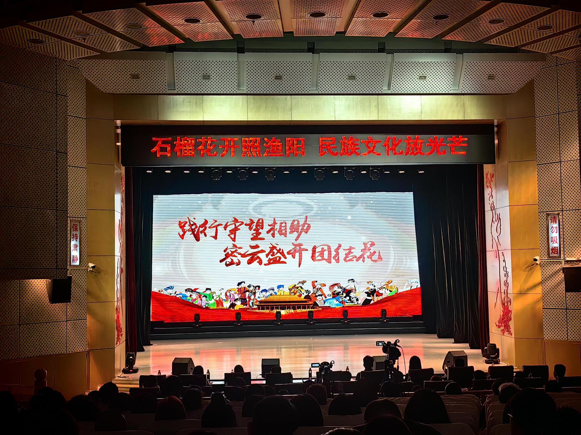5.密云創(chuàng)建全國民族團結(jié)進(jìn)步示范區(qū)宣傳片.jpg