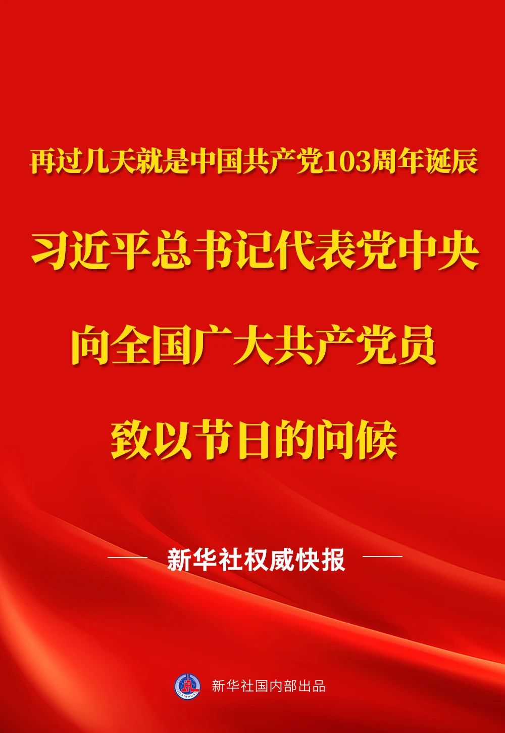 微信圖片_20240628113007.jpg