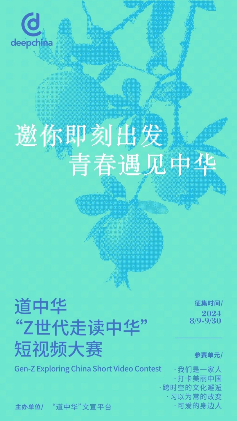 海報_副本.jpg