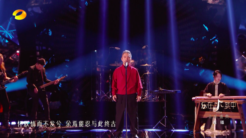 音樂人吳彤演唱《離騷》_副本.png