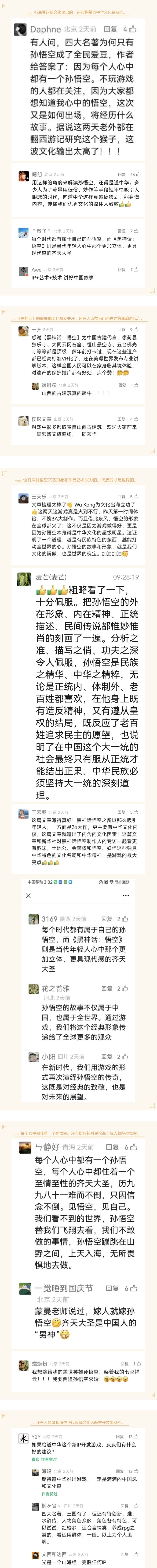 微信圖片_20240914160954.jpg