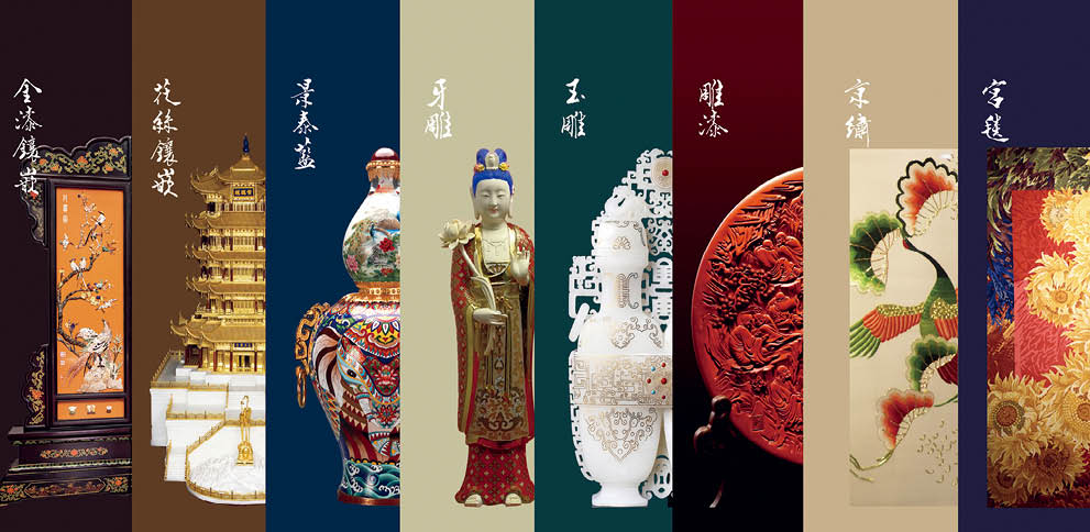 燕京八絕源自宮廷技藝.jpg