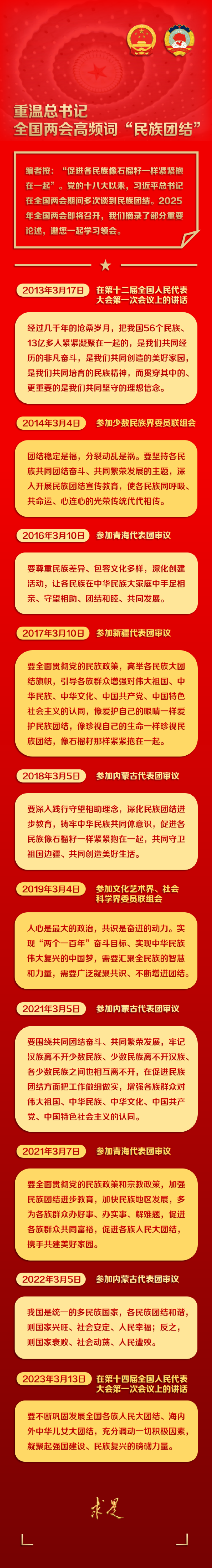 微信圖片_20250227145203.png