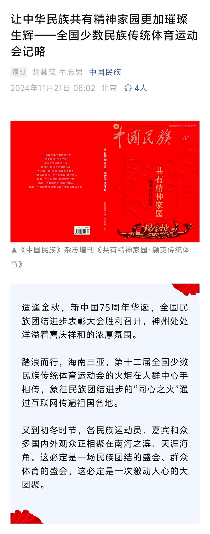 微信內(nèi)容800.jpg